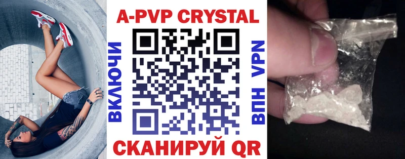 закладка  Томилино  shop официальный сайт  A PVP крисы CK 