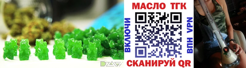 Cannafood марихуана Томилино