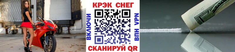 КОКАИН 97%  блэк спрут ONION  Томилино 