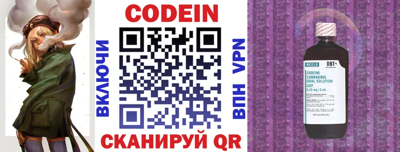 гидра вход  Томилино  Codein Purple Drank 