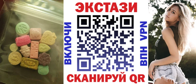 Экстази диски  Томилино 