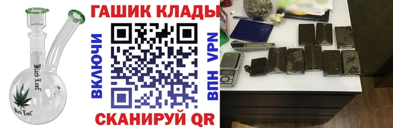 kraken ТОР  Томилино  ГАШИШ 40% ТГК 