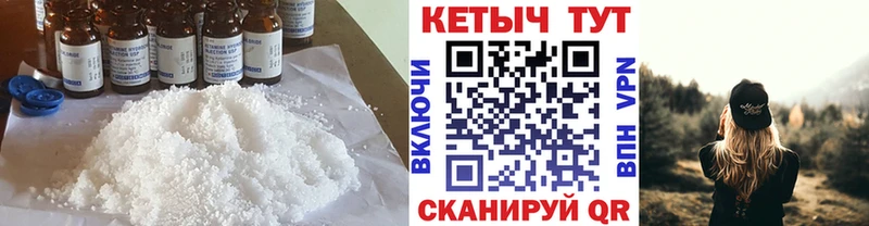 КЕТАМИН VHQ  MEGA ссылки  Томилино 