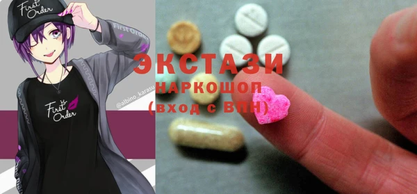 ГАЛЛЮЦИНОГЕННЫЕ ГРИБЫ Пестово