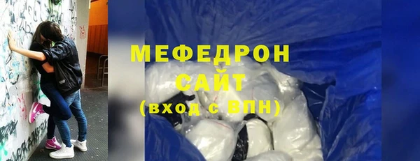 стафф Липки