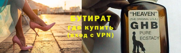 прущая мука Лабытнанги