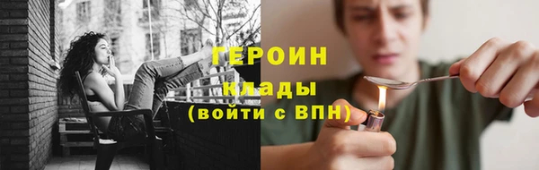 метадон Лиски