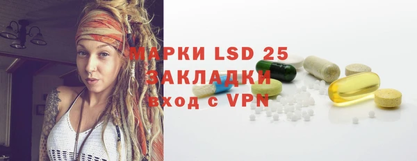 mdma Ладушкин
