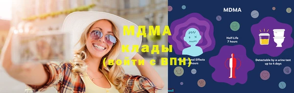 метадон Лиски