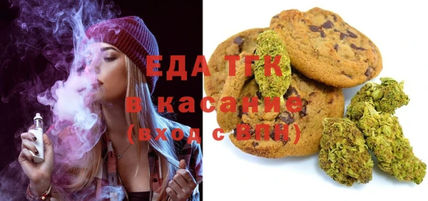 стафф Липки