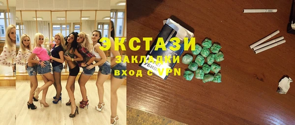 стафф Липки