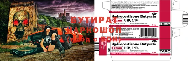 стафф Липки