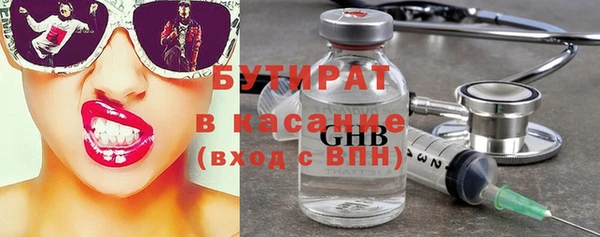 стаф Пересвет