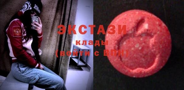 стафф Липки