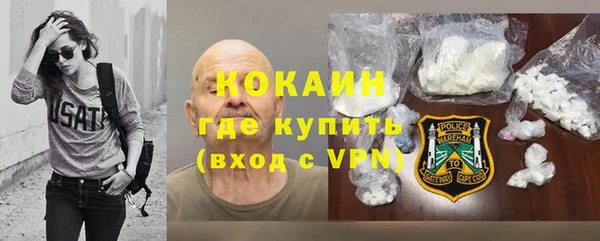 стафф Липки