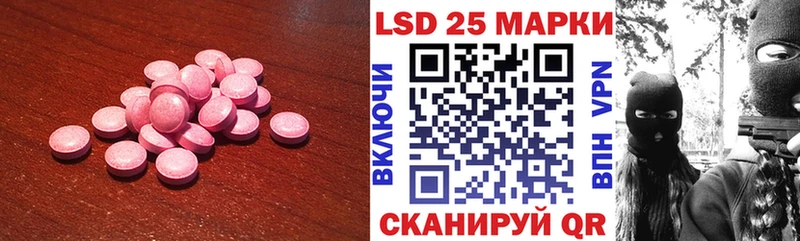 продажа наркотиков  Томилино  KRAKEN зеркало  ЛСД экстази ecstasy 