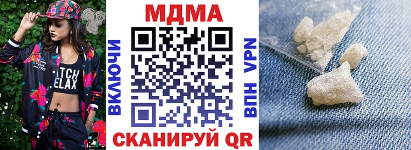 купить Томилино МДМА crystal