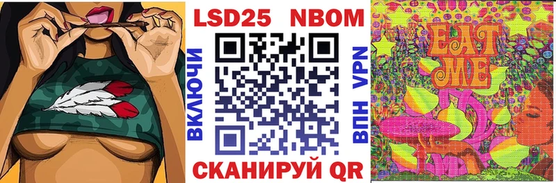 дарнет шоп  Томилино  Марки 25I-NBOMe 1,5мг 