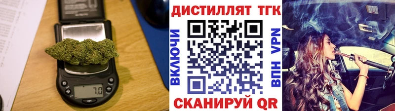 ТГК гашишное масло  Томилино 