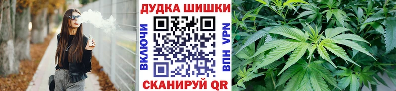 Каннабис тримм Томилино