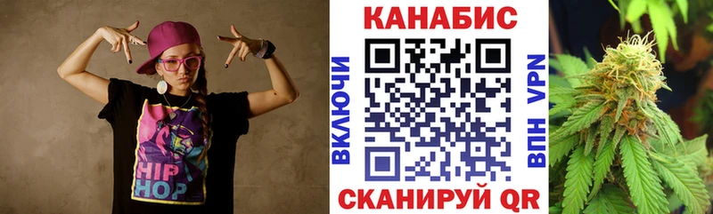Каннабис сатива  кракен tor  Томилино 